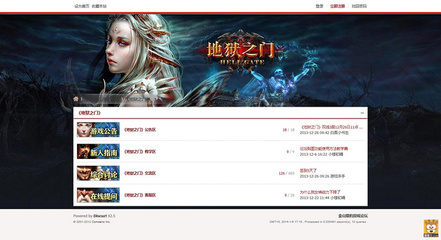 《地狱之门》网页游戏官方网站UI/UX设计解析