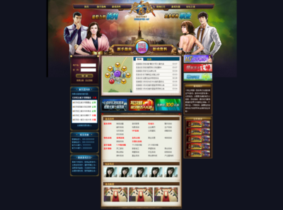 探索花瓣网UI交互设计 以网页游戏3（97图）为例的视觉与交互深度解析